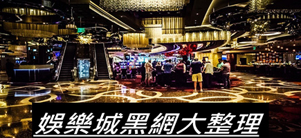 角子共玩-百家樂密技！在百家樂賺錢的7個秘訣大公開！